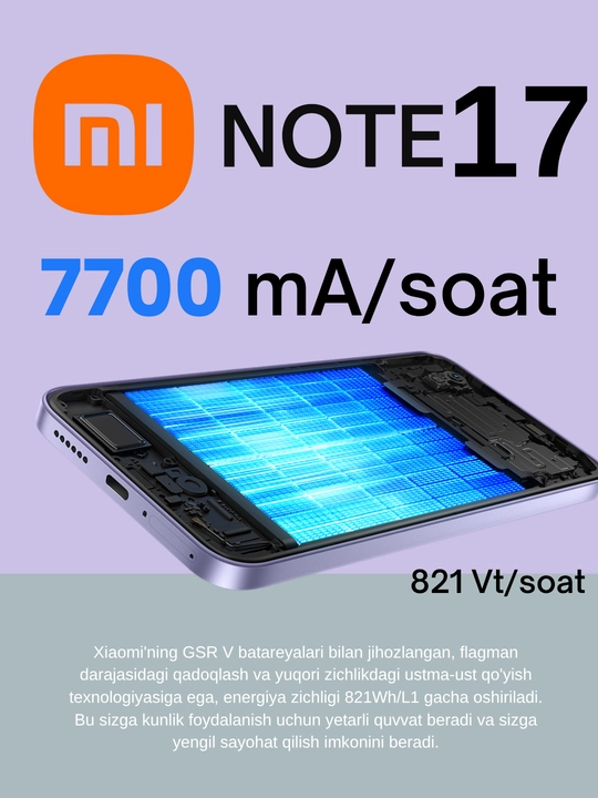 Redmi Note 17 4 г, 7700 мАч, 45 Вт, 120 Гц AMOLED, Snapdragon 6s Gen 2