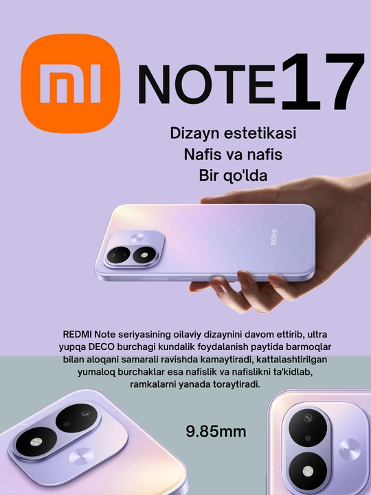 Redmi Note 17 4 г, 7700 мАч, 45 Вт, 120 Гц AMOLED, Snapdragon 6s Gen 2