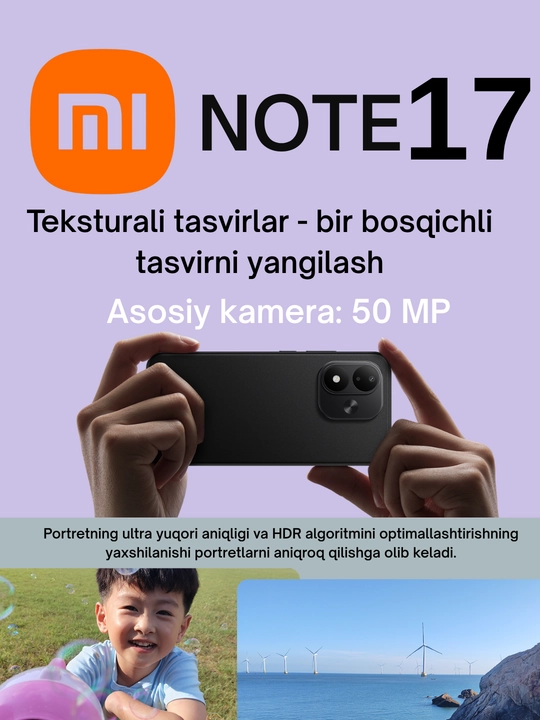 Redmi Note 17 4 г, 7700 мАч, 45 Вт, 120 Гц AMOLED, Snapdragon 6s Gen 2