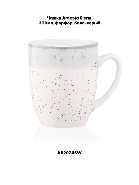 Ardesto Trento, Baghreria, Marmo krujkasi, 400 ml, 480 ml, 390 ml, 360 ml