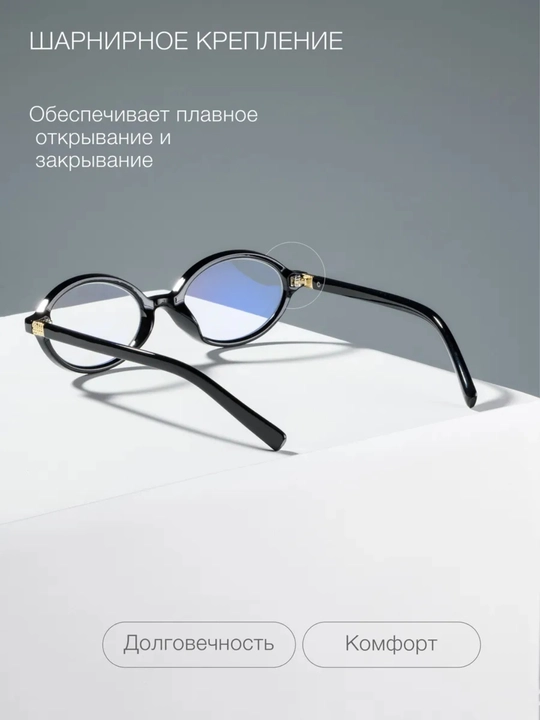 Очки MiuMiu для женщин и девочек