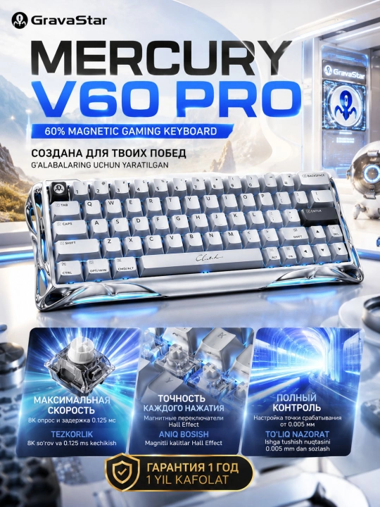 Магнитная клавиатура GravaStar Mercury V60 Pro, 60 клавиш, Blackcore Hall Effect, 8K Гц - 