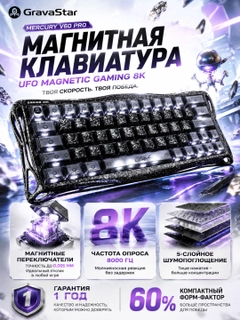 Черное стекло