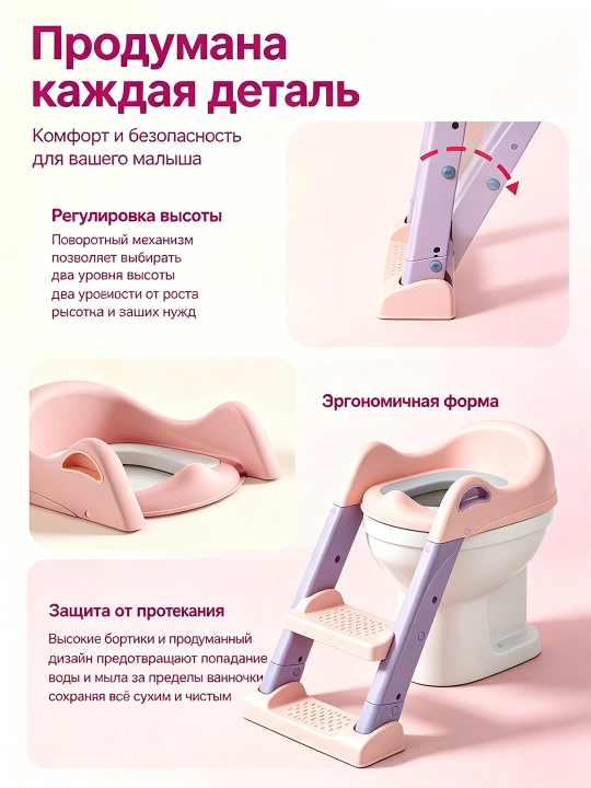 Детский горшок-ступенька 2 в 1 с сиденьем для унитаза, складной, регулируемый по высоте