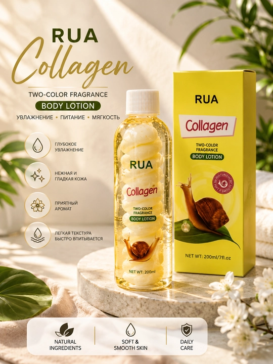 RUA Collagen - Kollagen qo‘shilgan tana uchun xushbo‘y ikki fazali loson