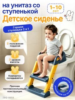 Синий