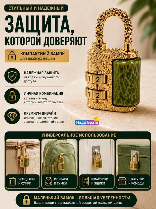 Dekorativ kodli qulf, 2 xonali mini osma qulf, metall korpusli - 