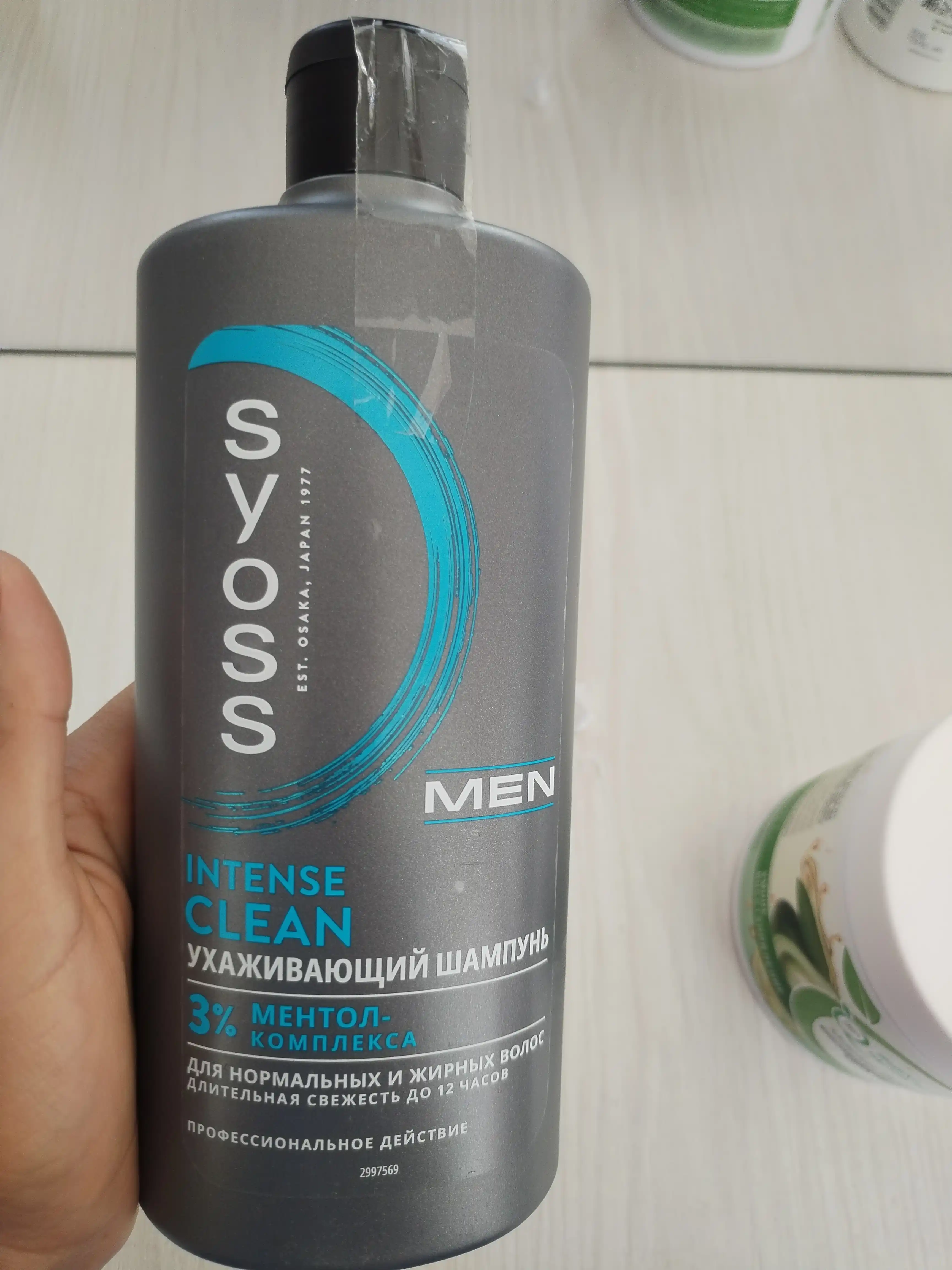 Шампунь Syoss Men чистота и прохлада, 440 мл