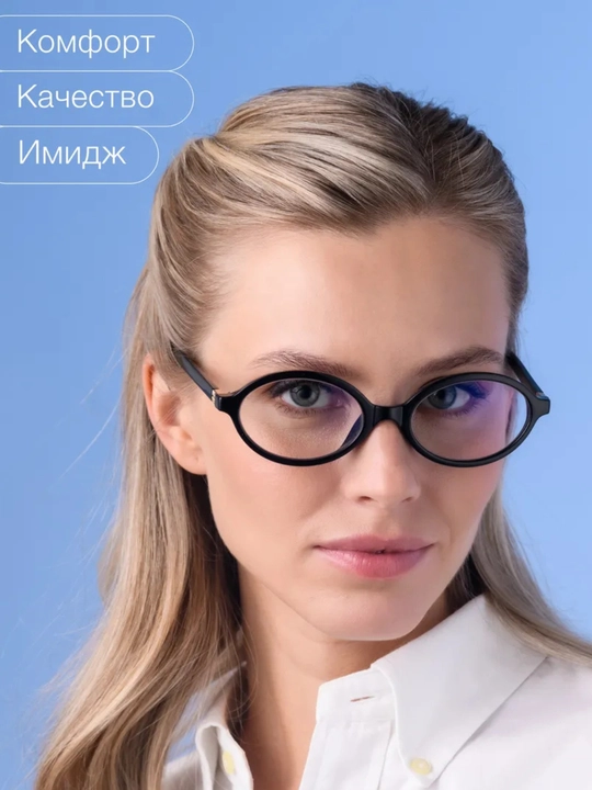 Очки Miu Miu для женщин и девушек