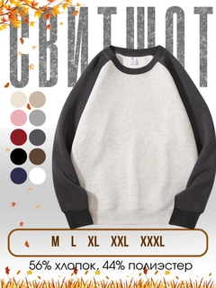 Xromrang