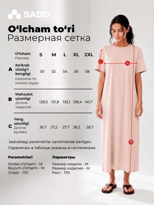 Cho‘ntakli ayollar ko‘ylagi SADO, koylaklar, kuylaklar ayollar