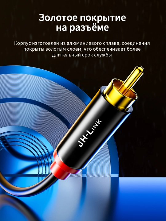 2RCA audio kabeli oltin qoplamali qotishma TV/DVD uchun