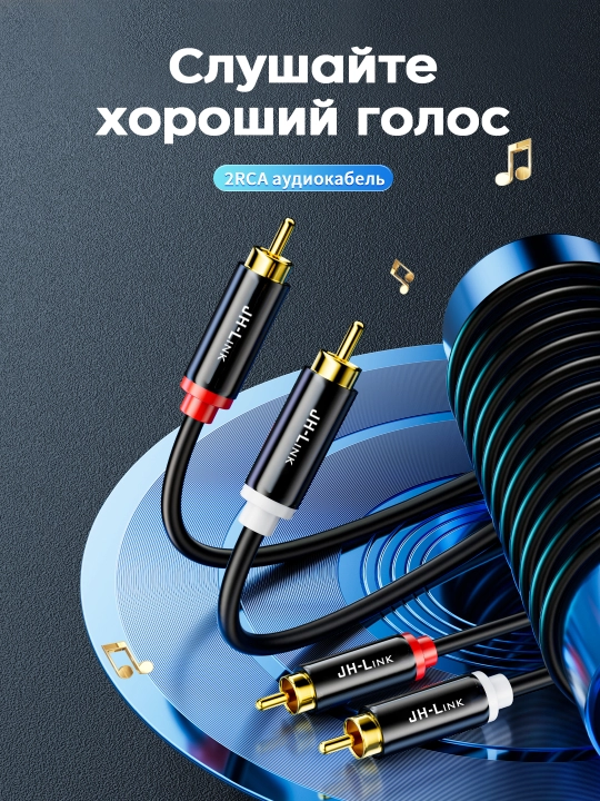 2RCA audio kabeli oltin qoplamali qotishma TV/DVD uchun