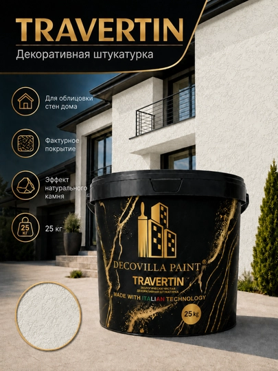 Fasad va devorlar uchun Travertin dekorativ suvoq