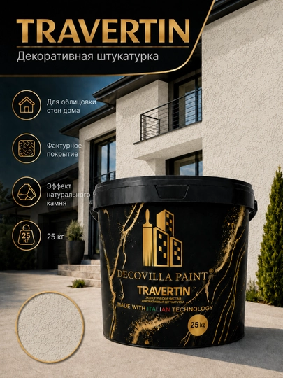 Fasad va devorlar uchun Travertin dekorativ suvoq