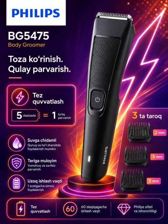 Триммер для тела Philips BG5475/15, 3 насадки-гребня, водонепроницаемый, чёрный - 