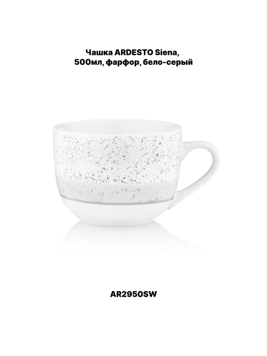 Ardesto Trento, Baghreria, Marmo krujkasi, 400 ml, 480 ml, 390 ml, 360 ml
