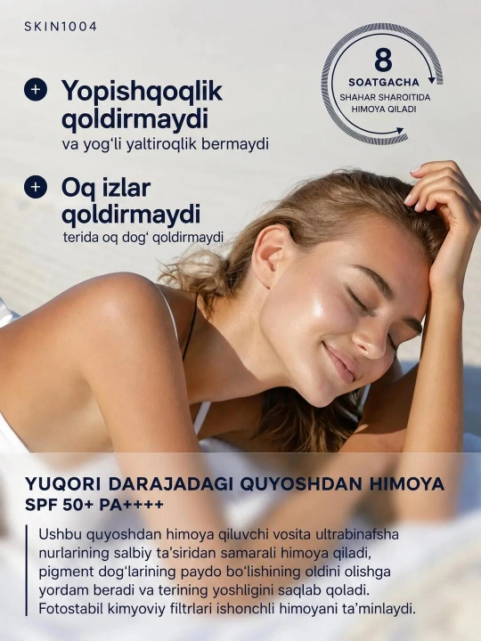 Yuz uchun quyoshdan himoya qiluvchi krem-zaroSKIN1004 Madagascar Centella namlovchi, 50 ml