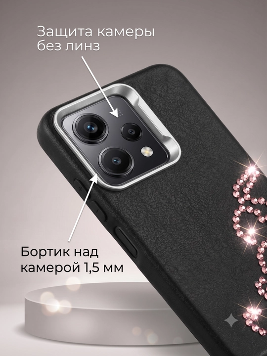 Чехол для Redmi 13, чёрный силиконовый чехол с малиновыми стразами