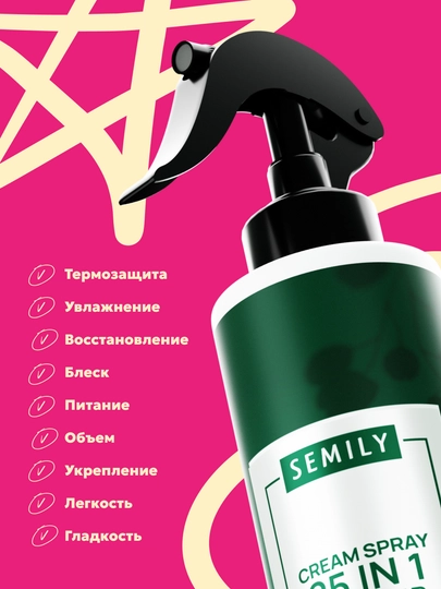 SEMILY soch spreyi, sochlarni issiqlikdan himoyalovchi xushbo‘y krem, soch parvarishi uchun 200 ml