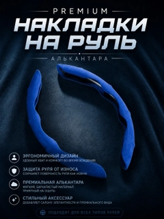 Синий