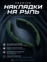Зеленый