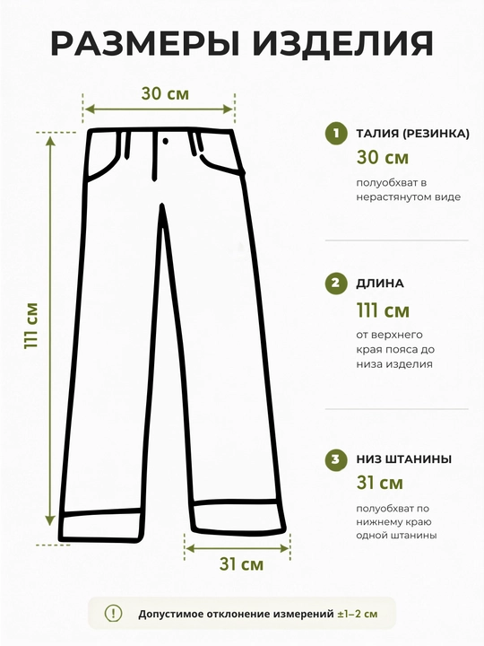 Ayollar uchun keng sport shimlari, Oversize palazzo shim, rezinkali, paxtali