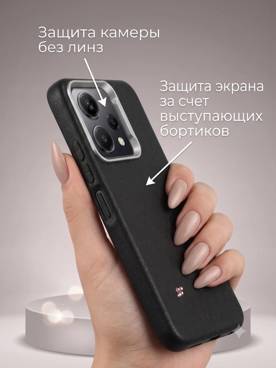 Чехол для Redmi 13, чёрный силиконовый чехол с малиновыми стразами