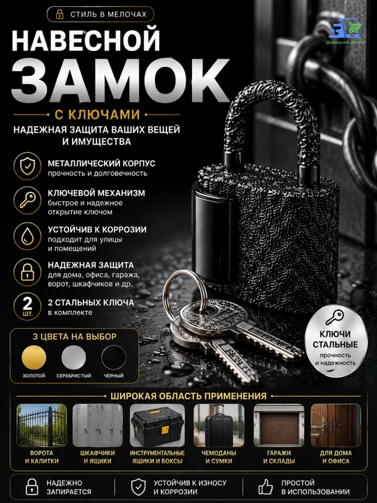 Kalitli dekorativ osma qulf, metall, mini-qulf, 3 xil rangda