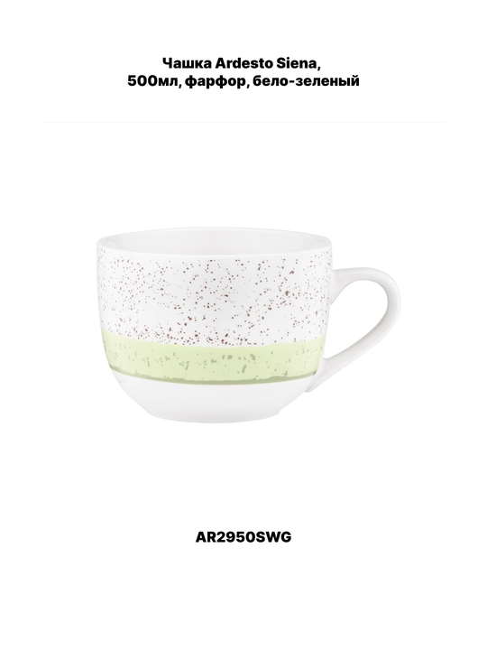 Ardesto Trento, Baghreria, Marmo krujkasi, 400 ml, 480 ml, 390 ml, 360 ml