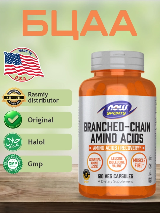 Аминокислоты с разветвленной цепью в капсулах NOW Foods, Sports