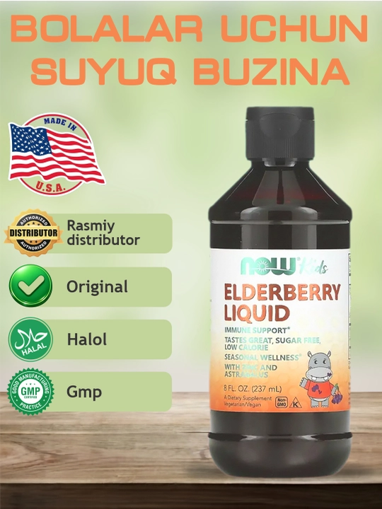 NOW FOODS, Elderberry, marjondaraxt, ekstrakti bolalar uchun 237 ml - 