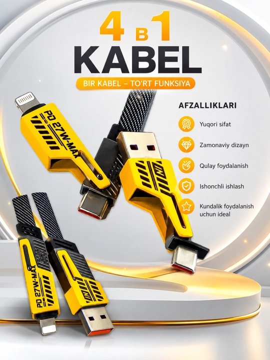 Универсальный кабель 4 в 1, USB, USB-C и Lightning, быстрая зарядка и передача данных - 