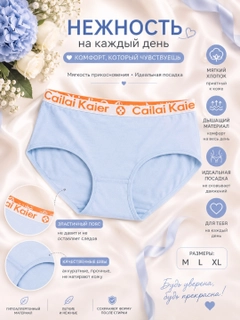 Светло-синий