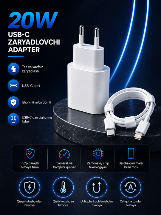 Комплект зарядки USB-C 20 Вт (Адаптер и кабель)