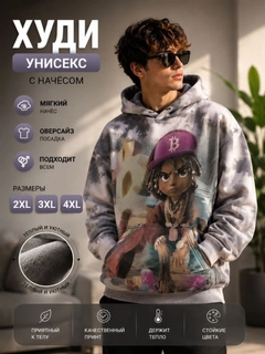 Белый