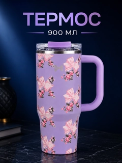Аметистовый