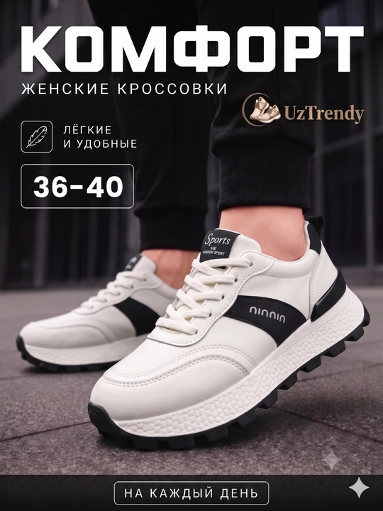 Ayollar krossovkasi, ayollar krossovkasi, ayollar kuz poyabzali