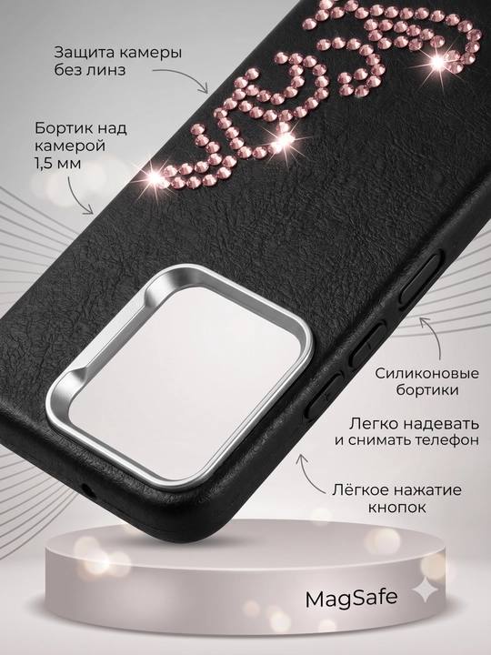 Чехол для Redmi 13, чёрный силиконовый чехол с малиновыми стразами