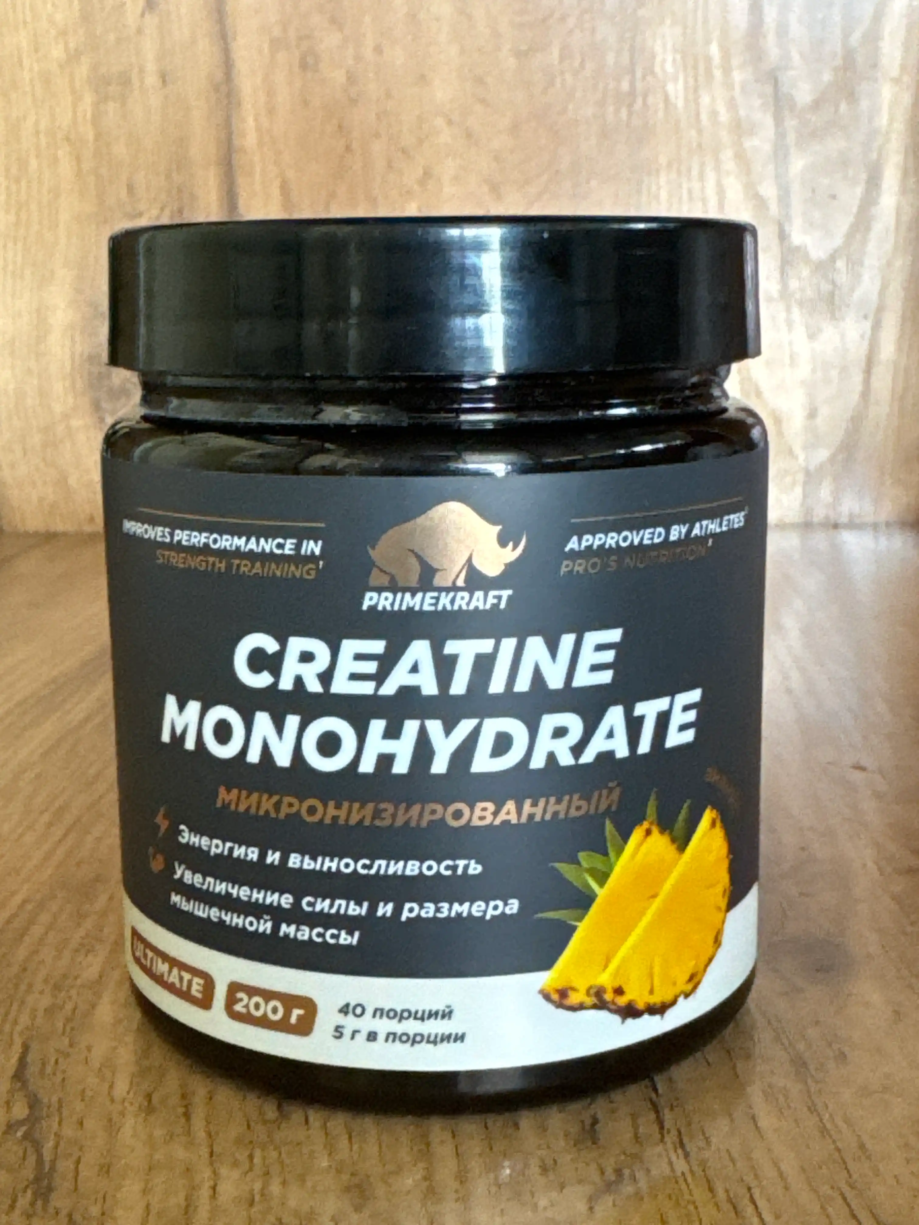 Креатин моногидрат Creatine Ultimate Primekraft, 200 г, 40 порций