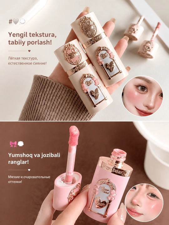 Rumyana va lab balzami — yumshoq, bardoshli, blyur effektli, tabiiy makiyaj uchun