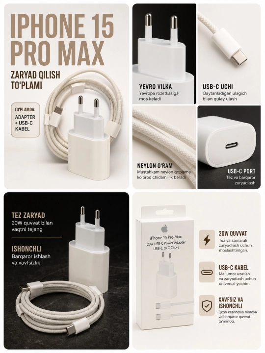 Зарядный блок USB-C 20 Вт и кабель USB-C