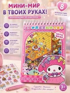 Коралловый