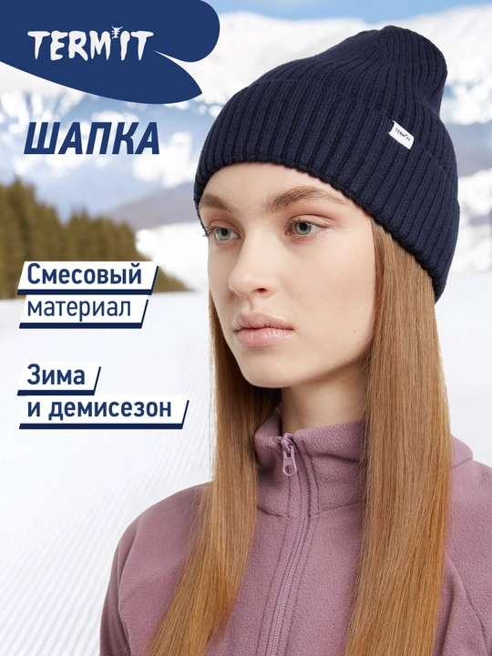 Termit shapka - 