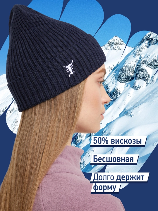 Шапка Termit