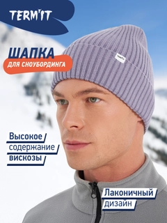 Лавандовый