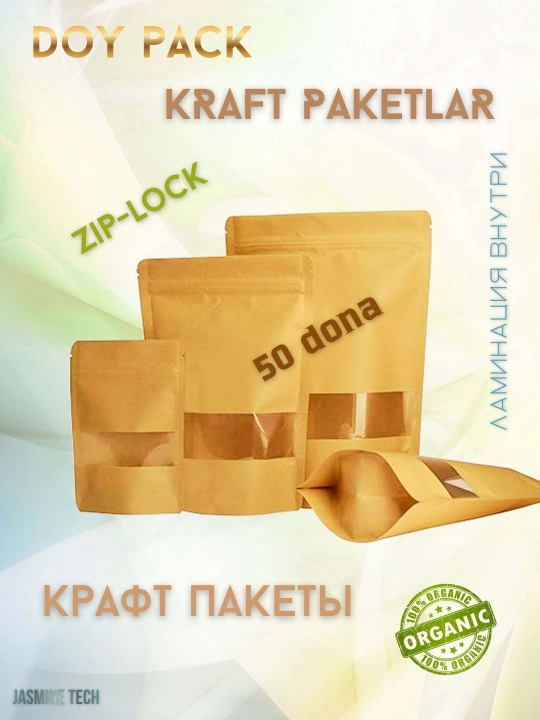 Doy Pak kraft qadoqlash paketlari, Zip Lock qulfli, oynali, 50dona - 