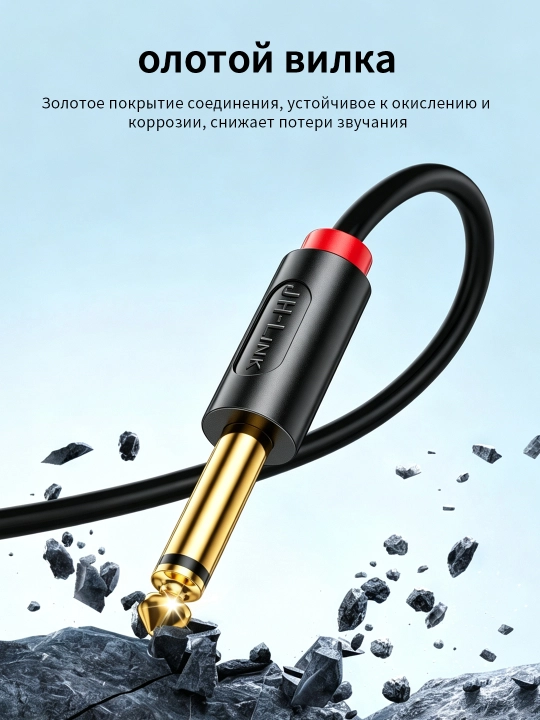 Audio kabel 3.5 mm → 2×6.5 mm oltin qoplamali HiFi