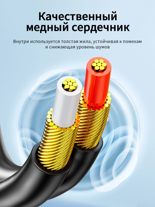 Audio kabel 3.5 mm → 2×6.5 mm oltin qoplamali HiFi