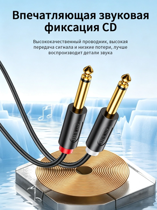 Audio kabel 3.5 mm → 2×6.5 mm oltin qoplamali HiFi